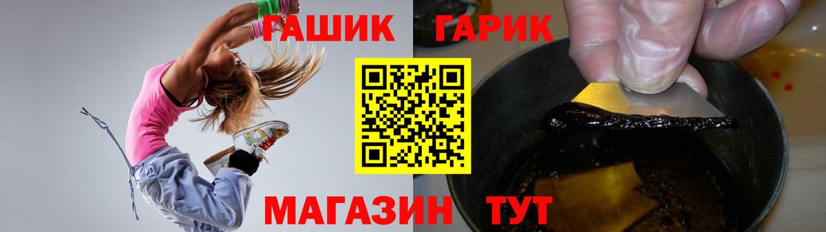 Заволжье  NBOMe  Кокаин  Меф МЯУ МЯУ кристаллы  Лсд 25  Вход с VPN  ГАШ  Метамфетамин  МАРИХУАНА 