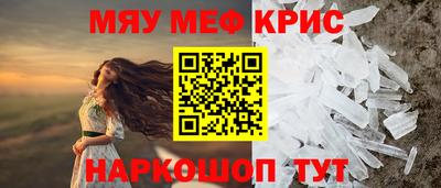 круглые Мариинск