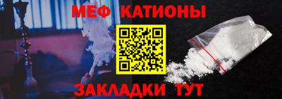 первитин Малгобек