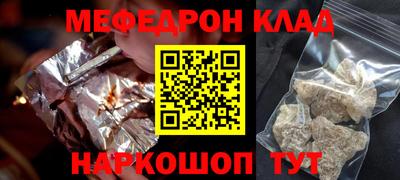первитин Малгобек