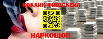стафф Малоярославец