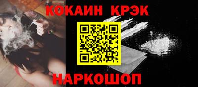стафф Малоярославец
