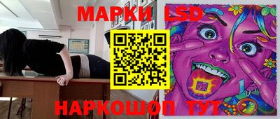 круглые Мариинск