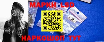 круглые Мариинск