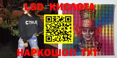 круглые Мариинск