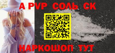 стафф Малоярославец