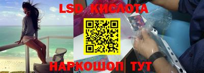 круглые Мариинск