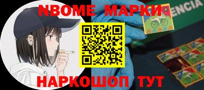 стафф Малоярославец