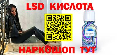 стафф Малоярославец