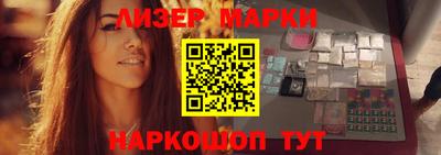 круглые Мариинск