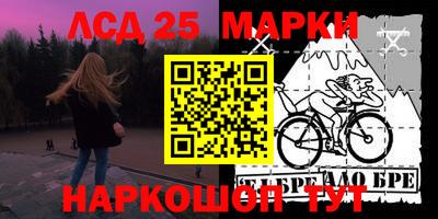 круглые Мариинск