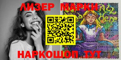 круглые Мариинск