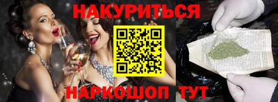 круглые Мариинск