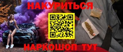 первитин Малгобек