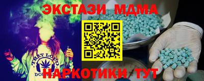 первитин Малгобек