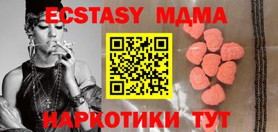 первитин Малгобек