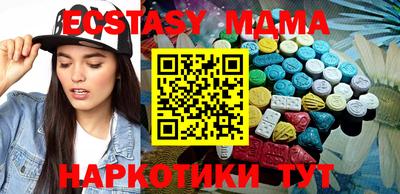 круглые Мариинск