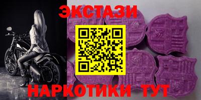 круглые Мариинск