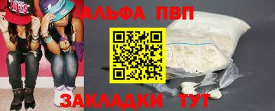 стафф Малоярославец