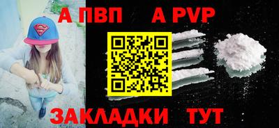 круглые Мариинск