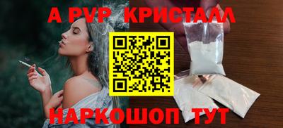 первитин Малгобек