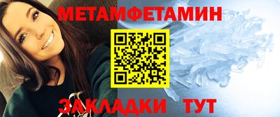 круглые Мариинск