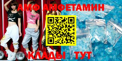 первитин Малгобек