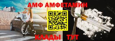 первитин Малгобек