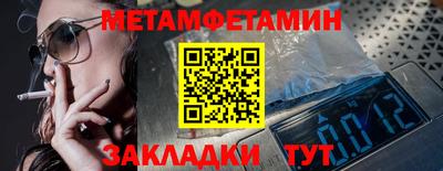 стафф Малоярославец