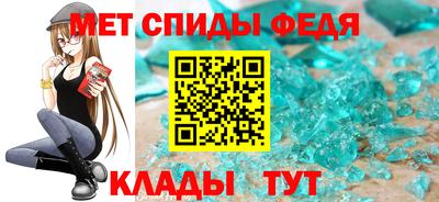 первитин Малгобек