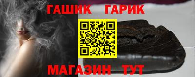 круглые Мариинск