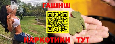 первитин Малгобек