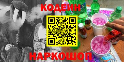 круглые Мариинск