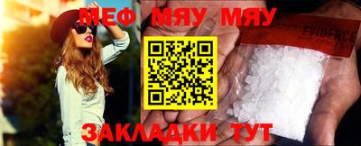 круглые Мариинск