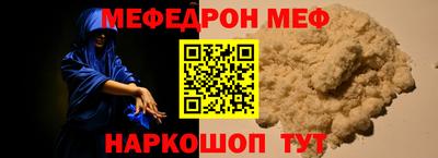 стафф Малоярославец