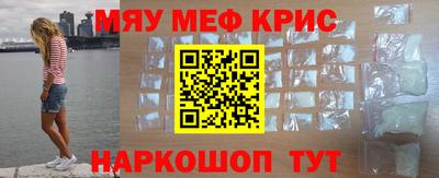 первитин Малгобек