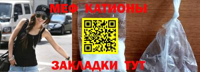 стафф Малоярославец