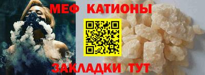 стафф Малоярославец