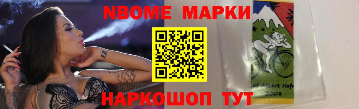 LSD-25 экстази кислота Заволжье