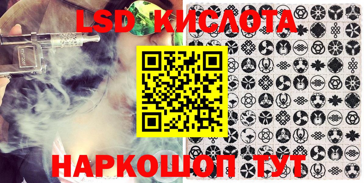 Заволжье  Марки N-bome  Вход с VPN  Наркотические марки 1,5мг  Наркотические марки 1,5мг 